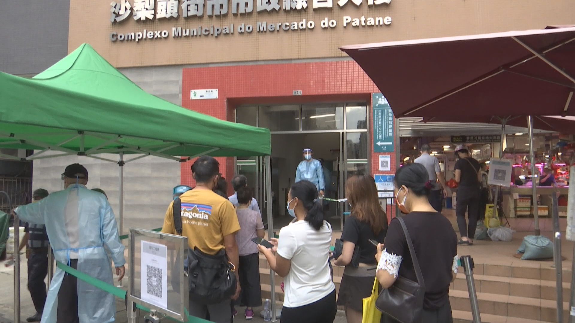 澳門全民檢測第二天　有6個10混1樣本初步陽性