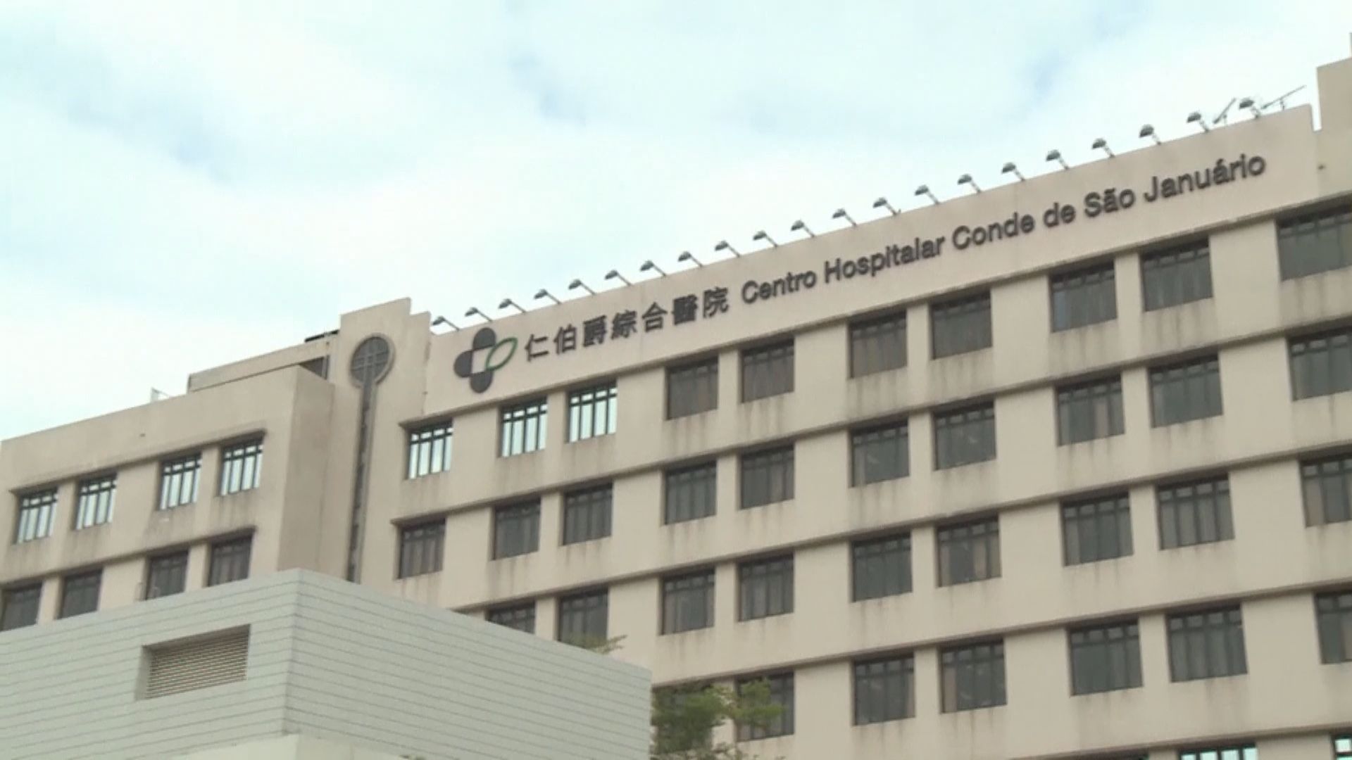 澳門全民檢測暫發現10管混樣樣本呈陽性