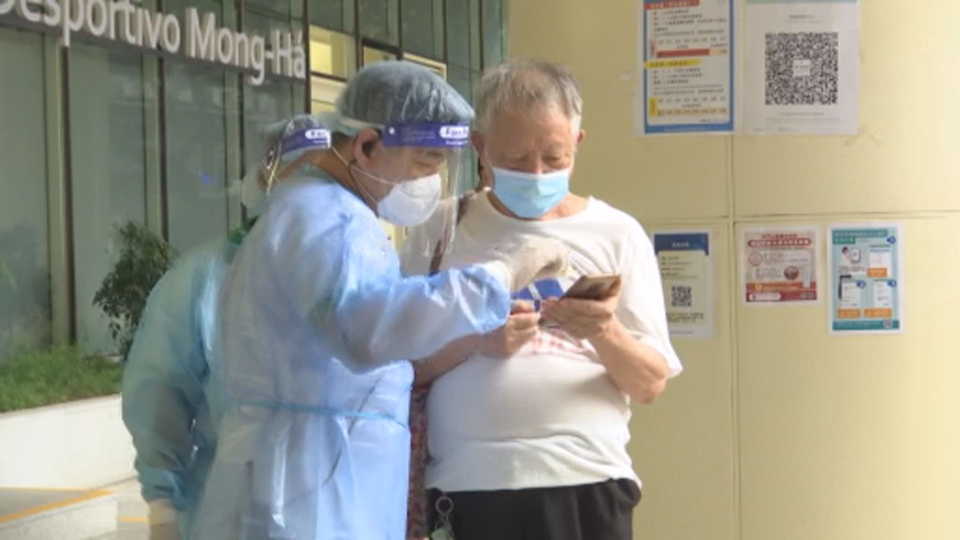 澳門新增128宗新冠病毒確診