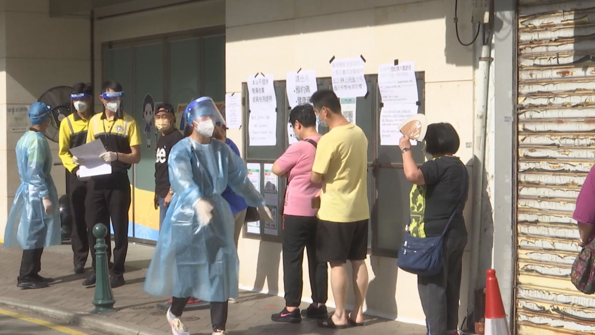 澳門新增88宗新冠病毒確診　當局指疫情有好轉趨勢