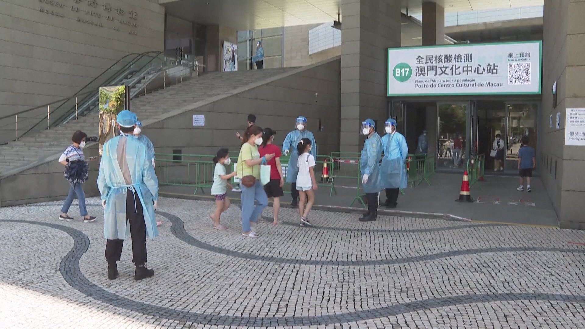 澳門增13宗新冠確診　多1名患者離世