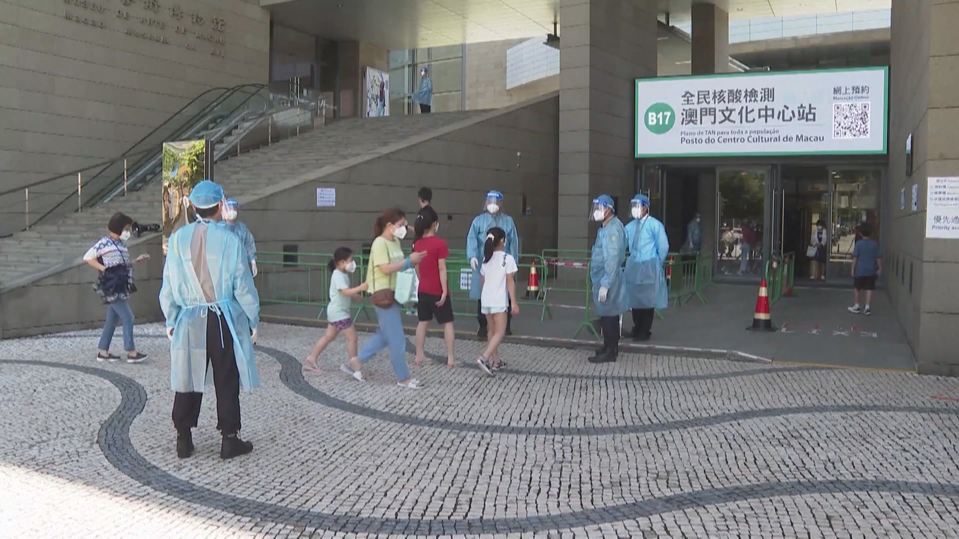 澳門新增5宗新冠病毒確診