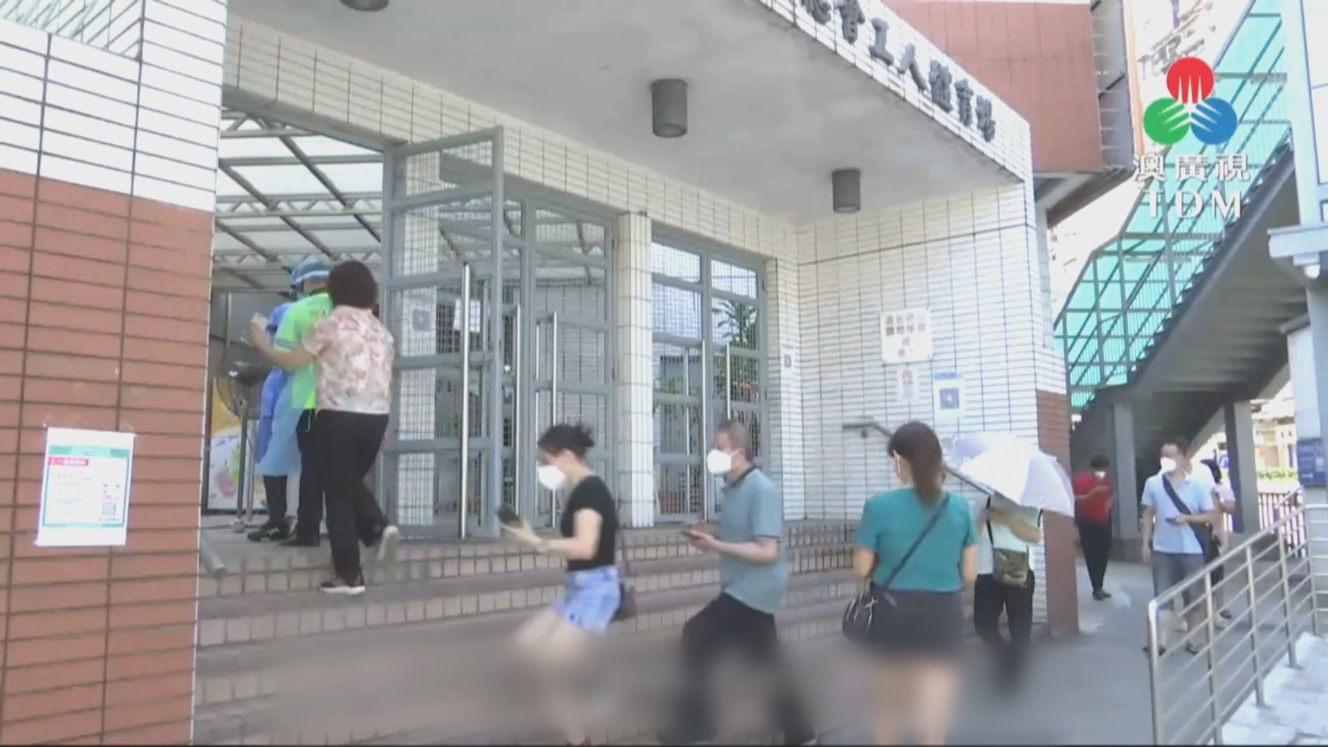 澳門新增4宗新冠病毒確診 