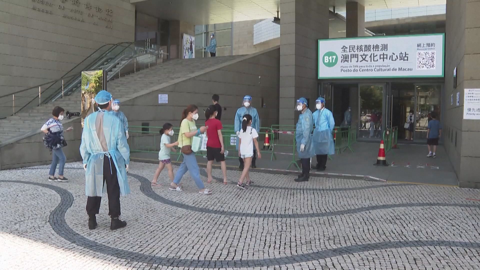 澳門過去一天無新增新冠病毒確診個案