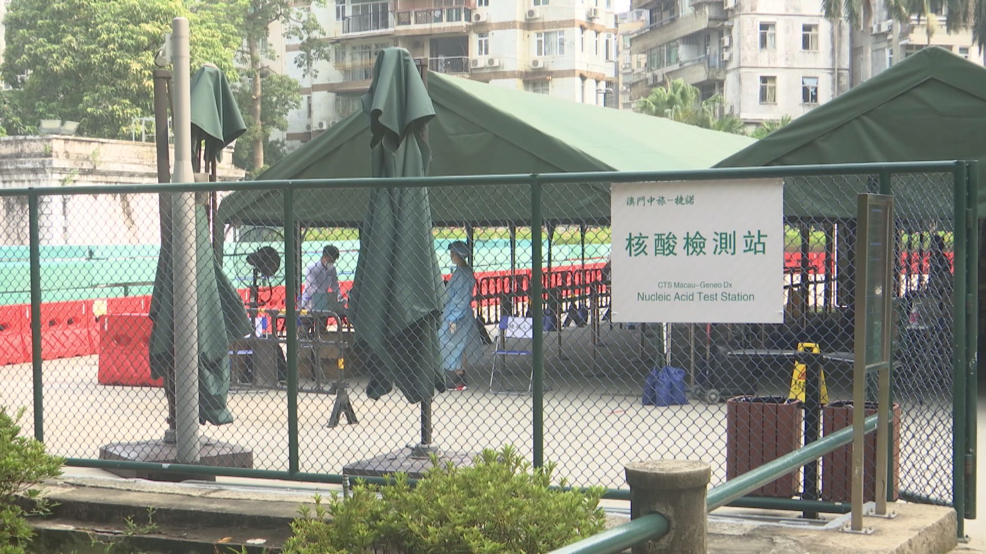 澳門社區連續9日無新確診　明起恢復堂食