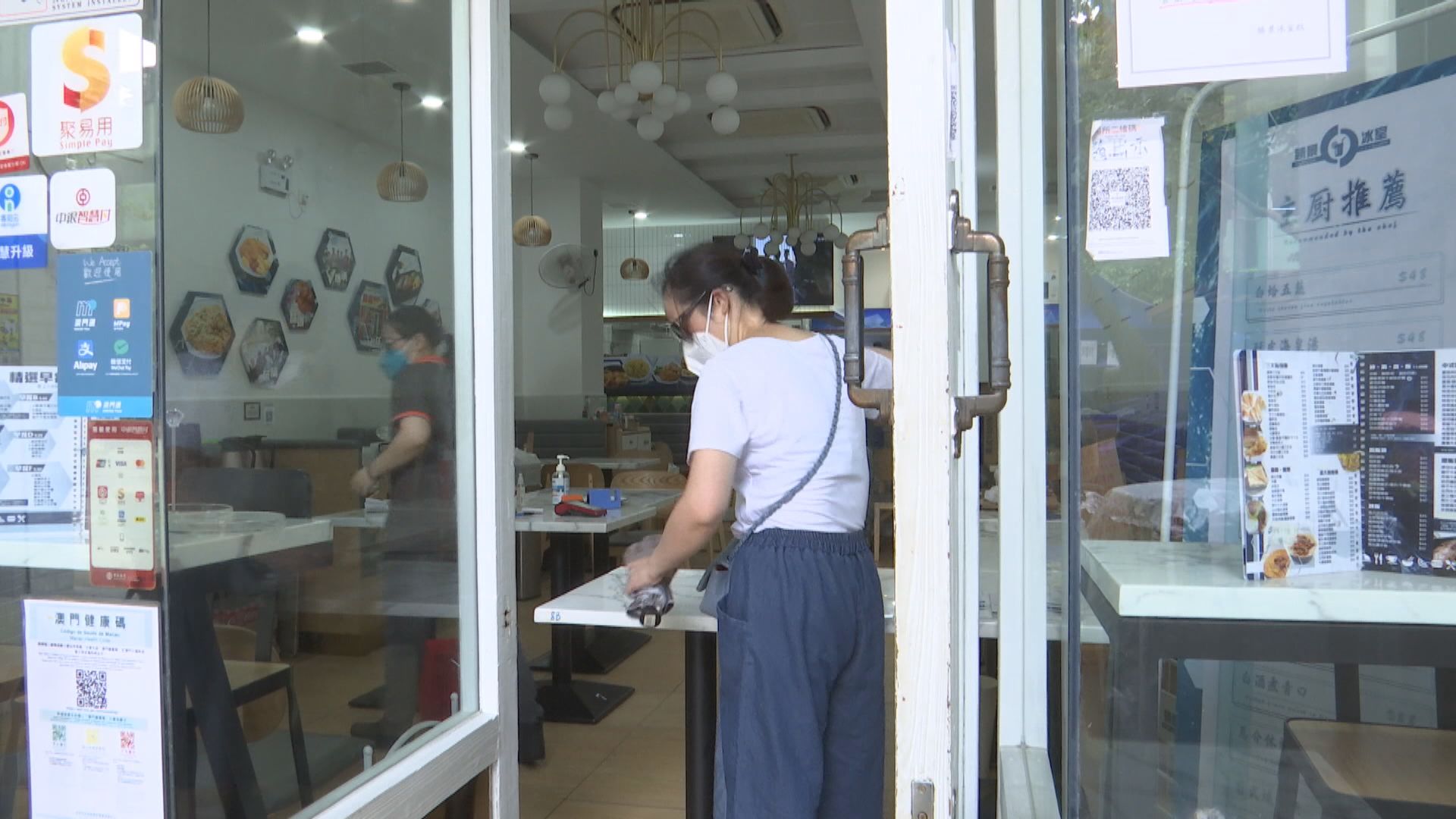 澳門周二恢復堂食　顧客須持三日內核酸檢測結果