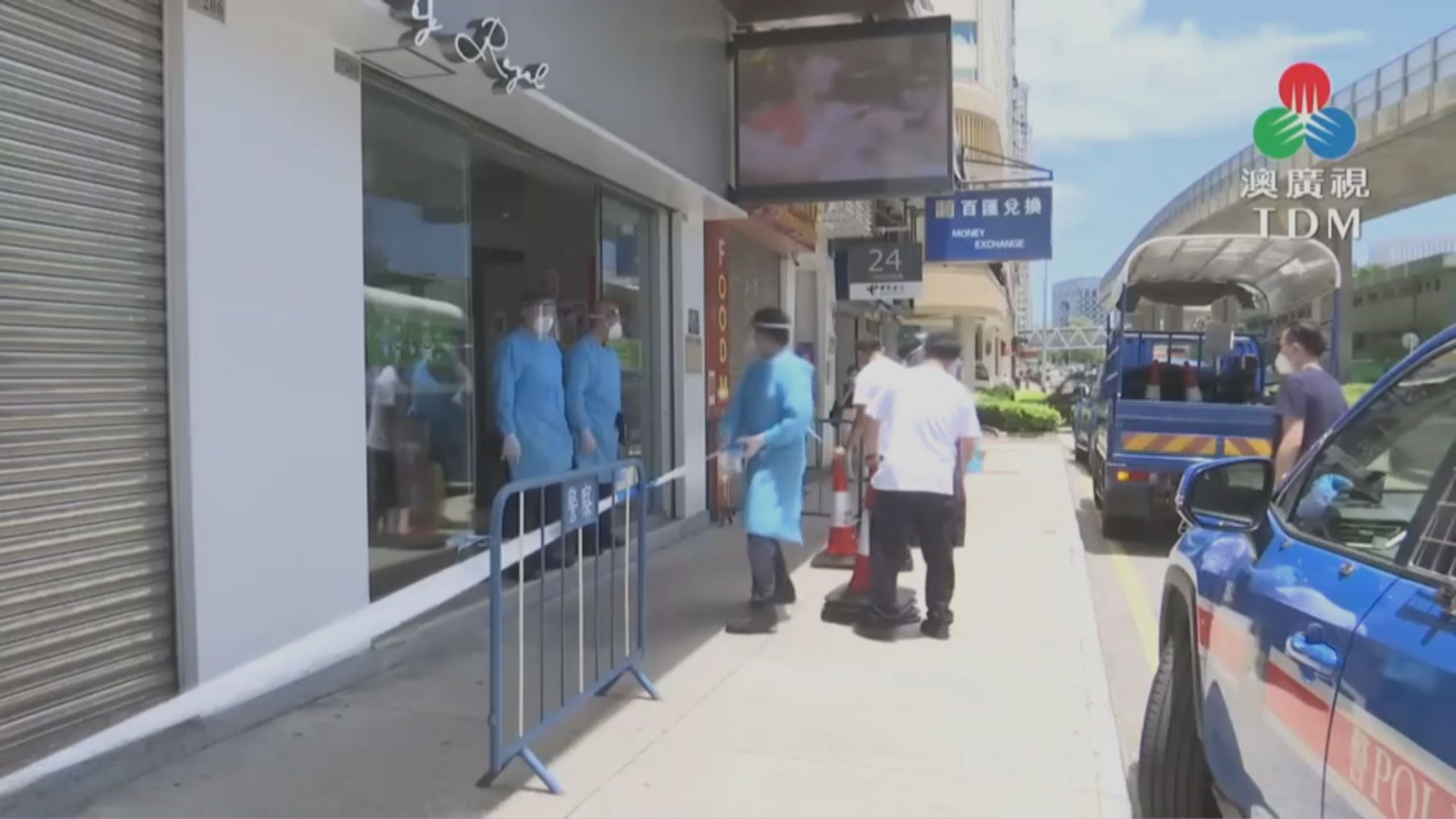 澳門麵包店員在珠海檢測陽性　當局圍封其住所及工作地點