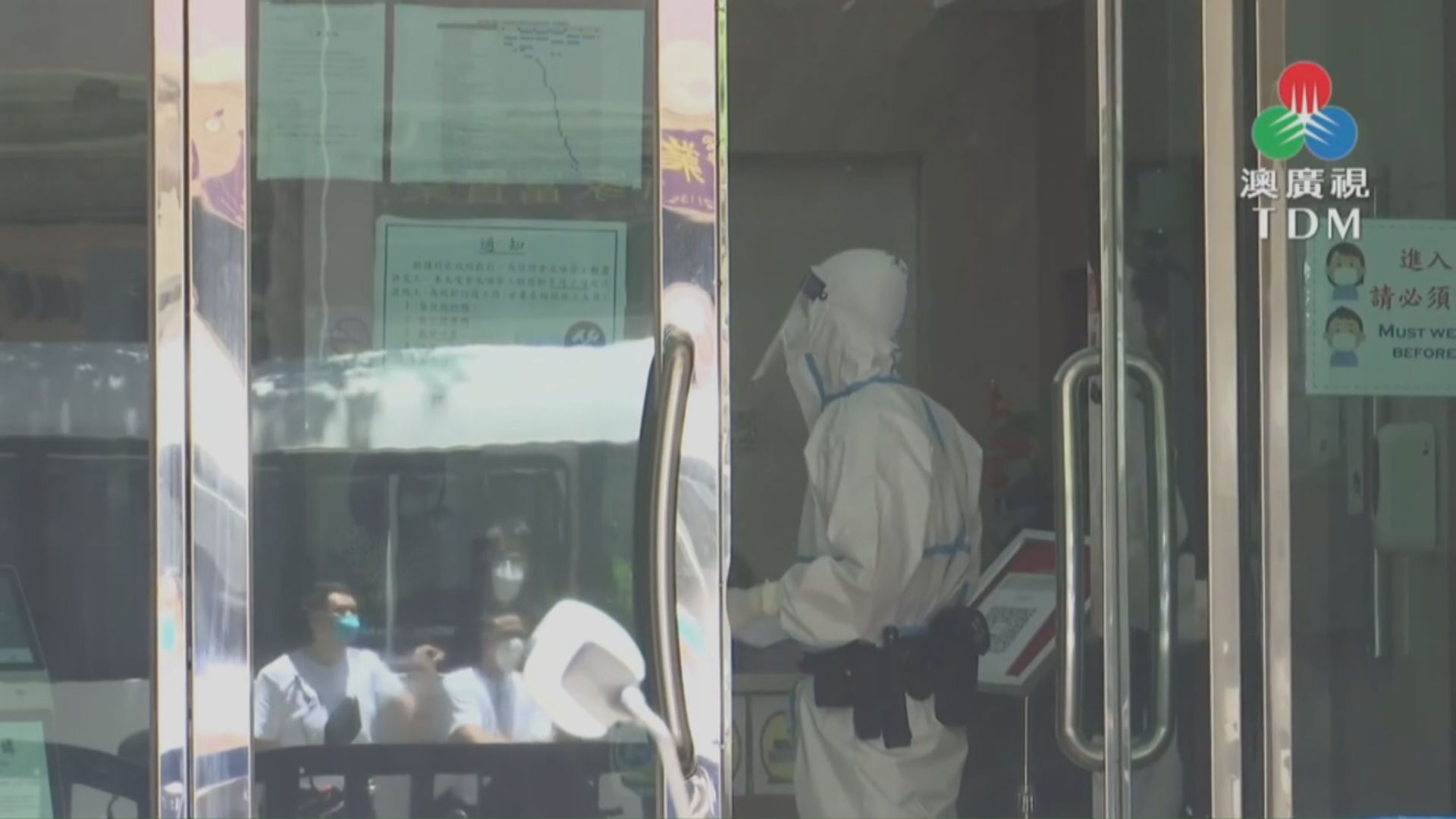 澳門麵包店員在珠海檢測陽性　全澳今明兩日做快速測試