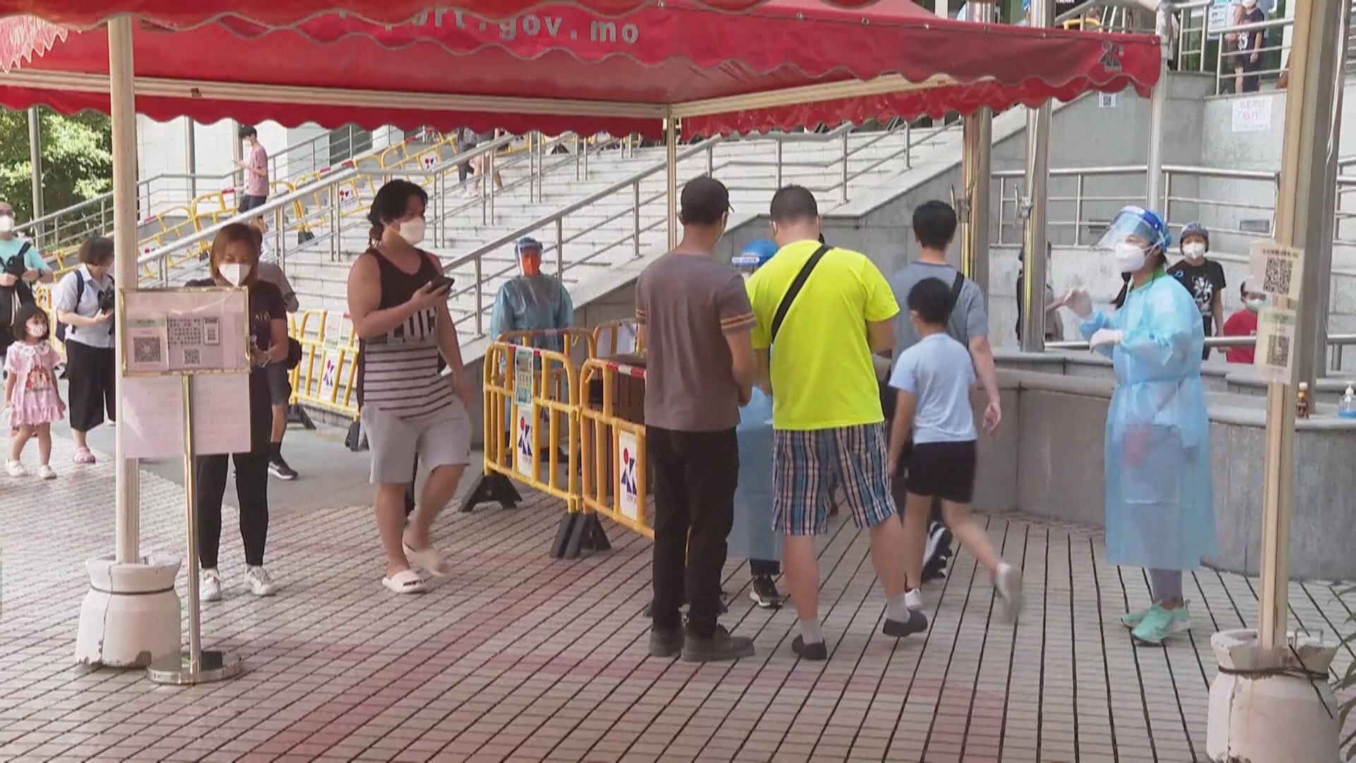 澳門新增4宗新冠病毒確診