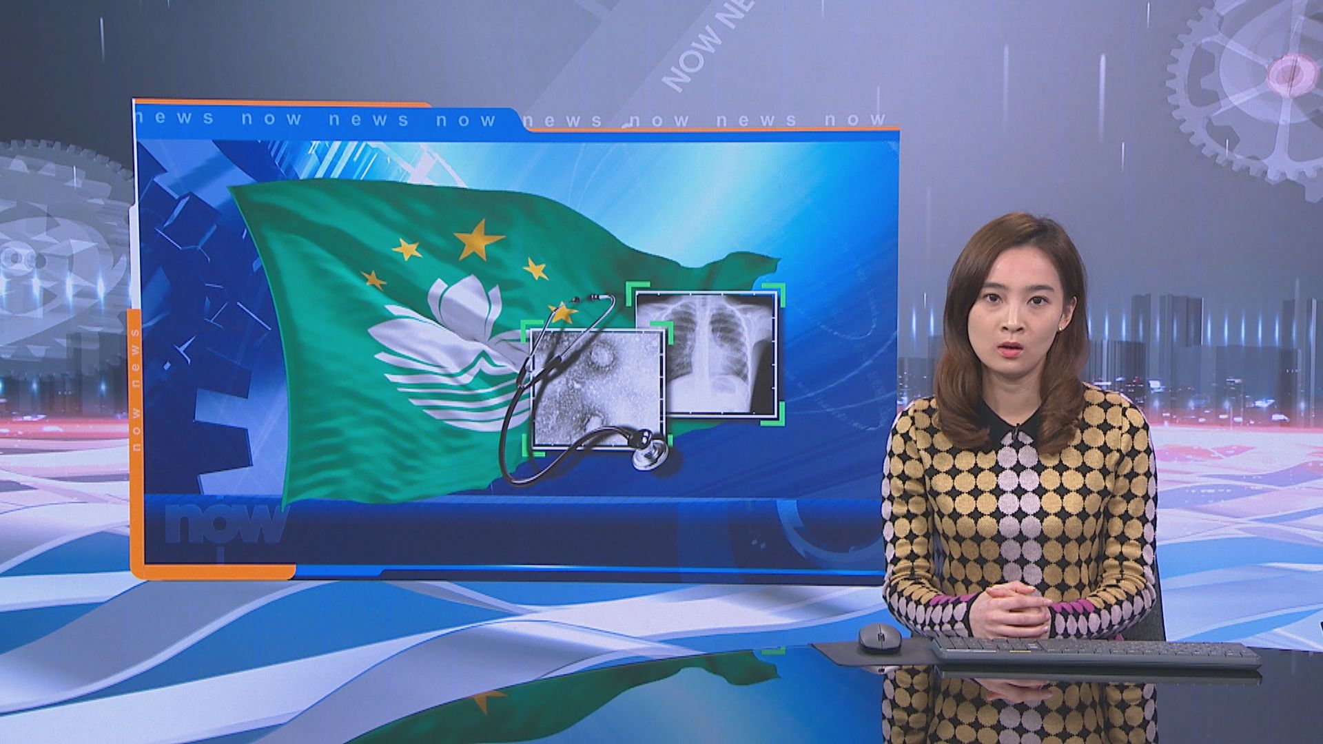 澳門確診第七宗新型冠狀病毒感染個案