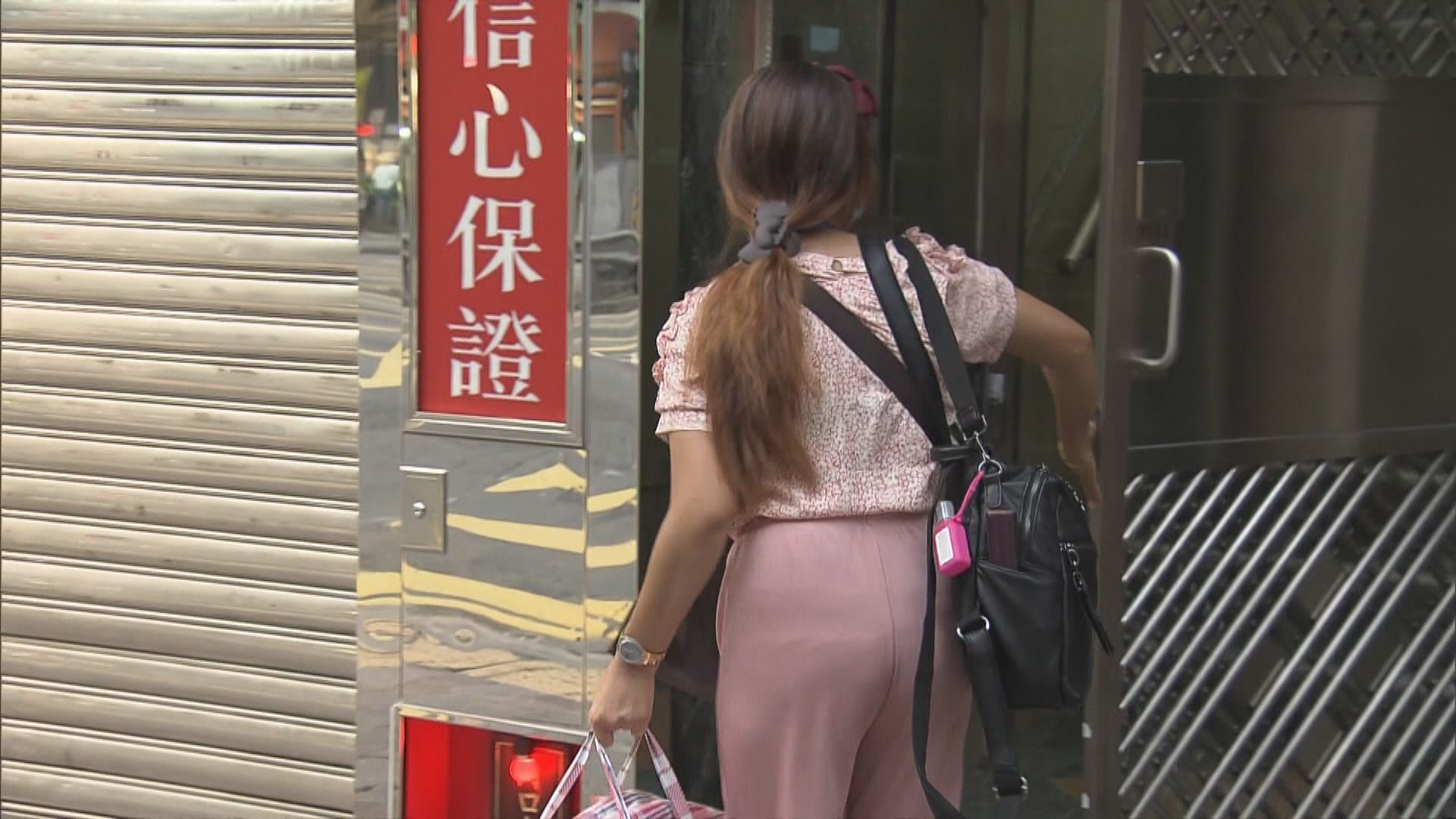 僱傭代理協會：外傭入住無牌宿舍難以追查入住名單