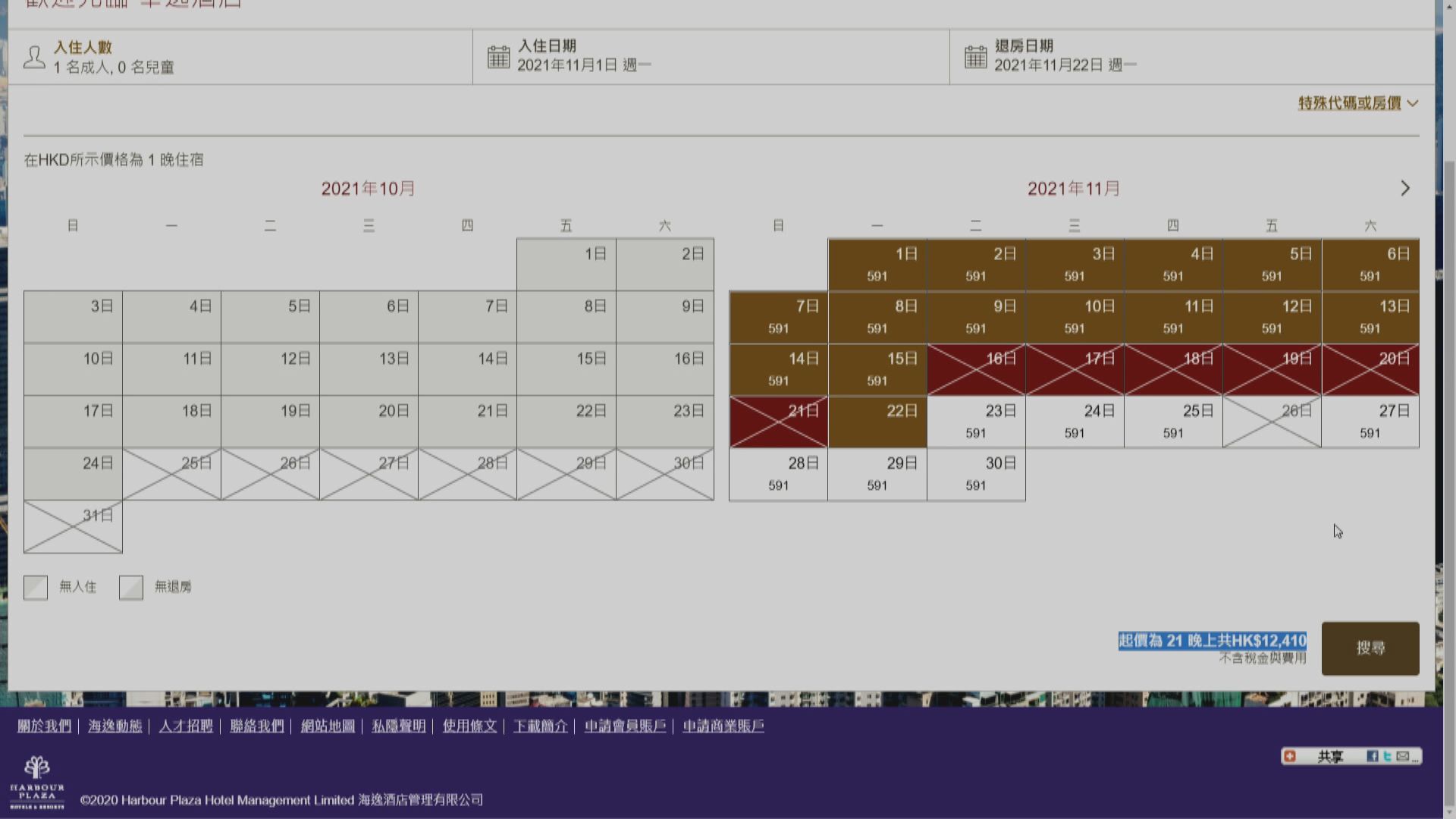 青衣華逸酒店外傭檢疫房間即日起可供預約