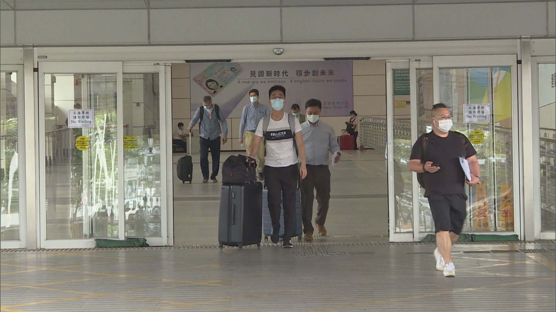 來港易周三零時起接受申請　申請人可為三名同行人士申請