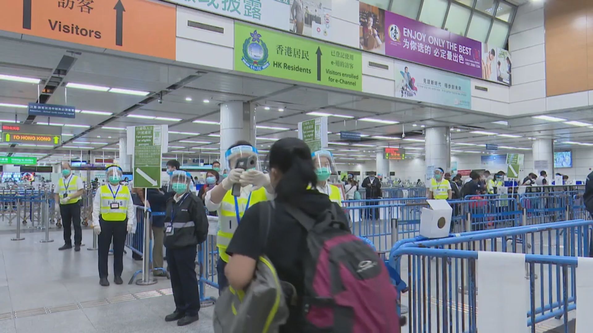 來港易周三零時起接受申請　可免檢疫免打針來港