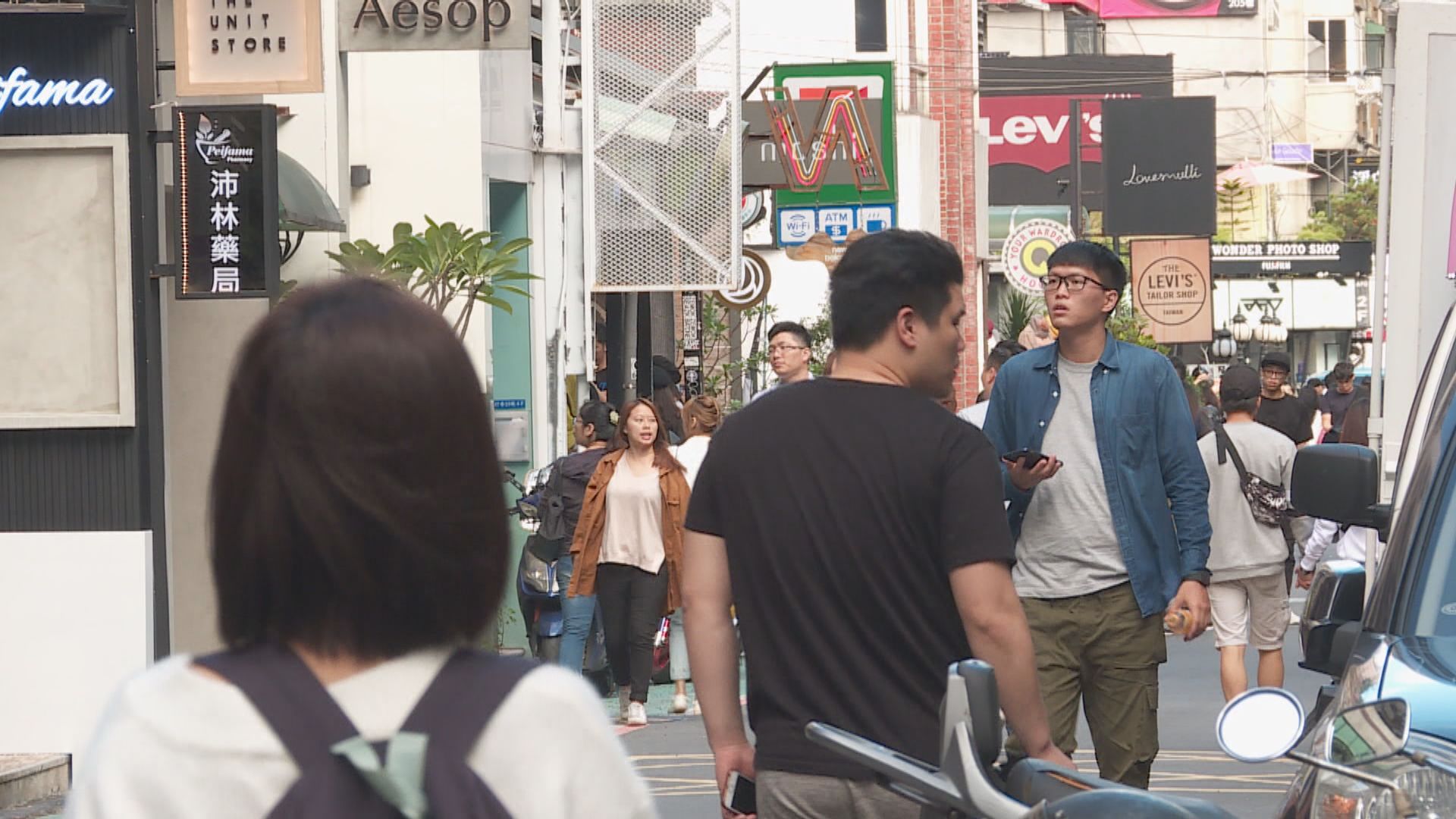 台灣向港澳發黃色旅遊警示　籲如非必要不要前往