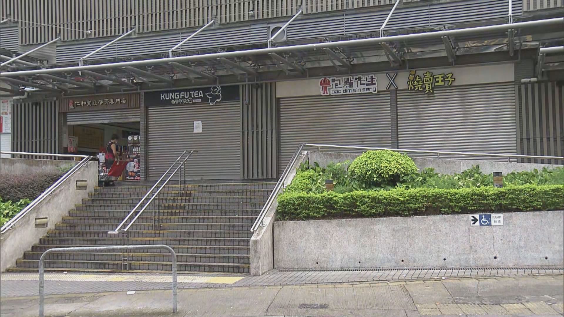 慈雲山中心深夜起關閉兩天全面消毒