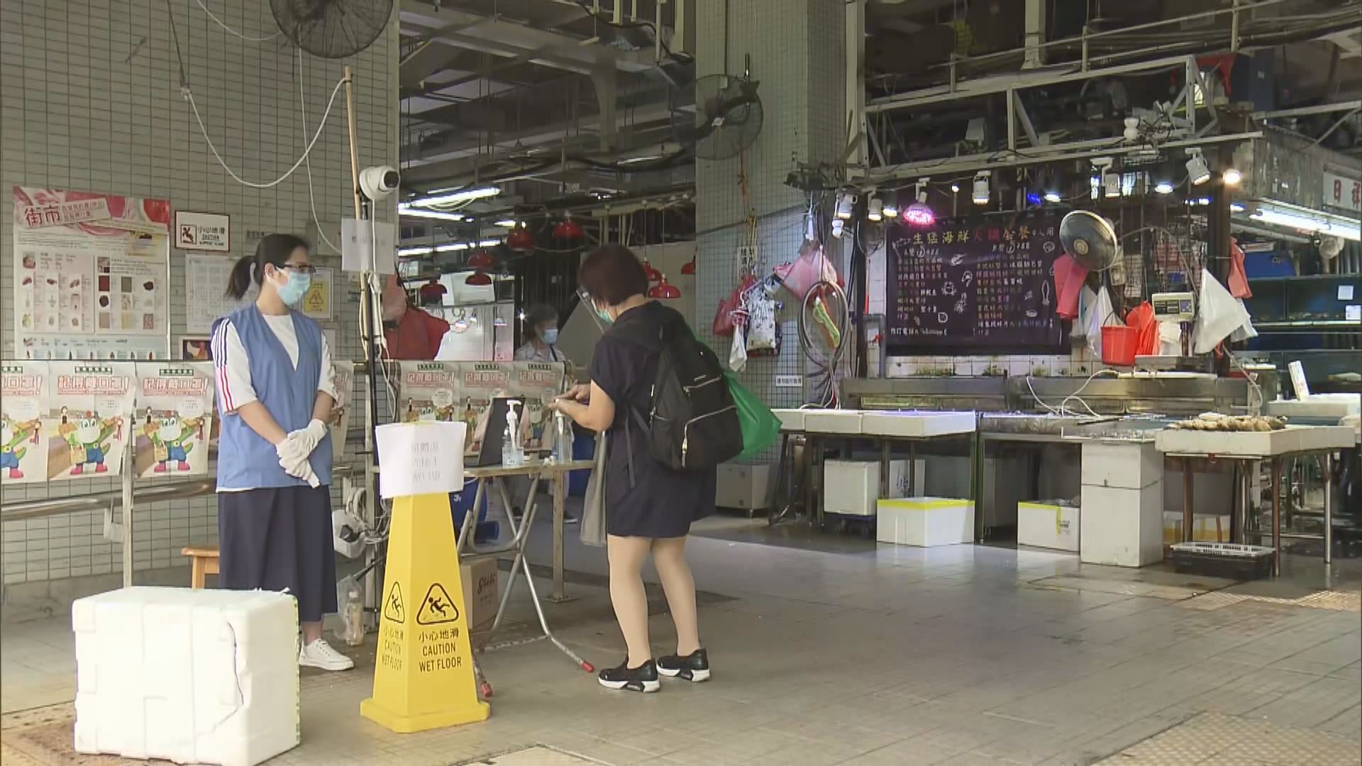 十二個街市周日起分階段晚上七時提早關閉深層消毒