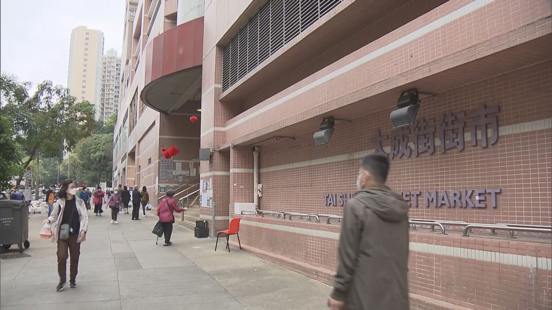 大成街街市關閉消毒　周三重開