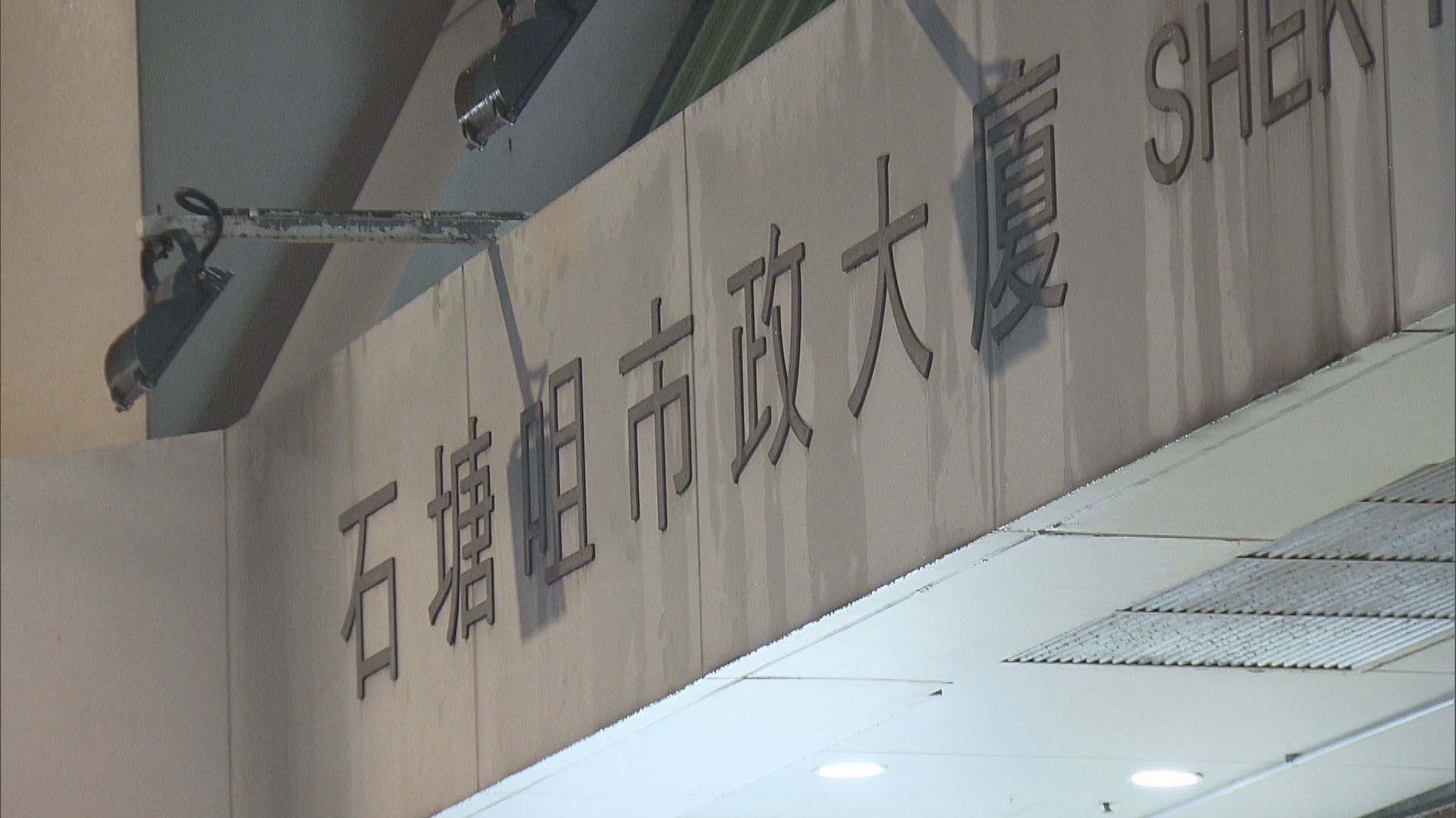 石塘咀街巿、瑞和街街市、駿業熟食市場涉及初步確診個案　周二關閉消毒