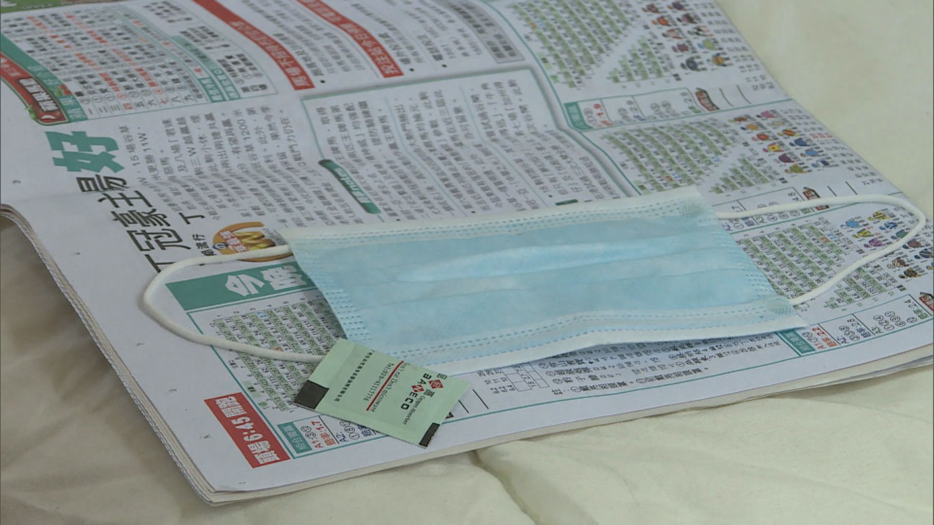 口罩難求　有基層市民口罩用足十天