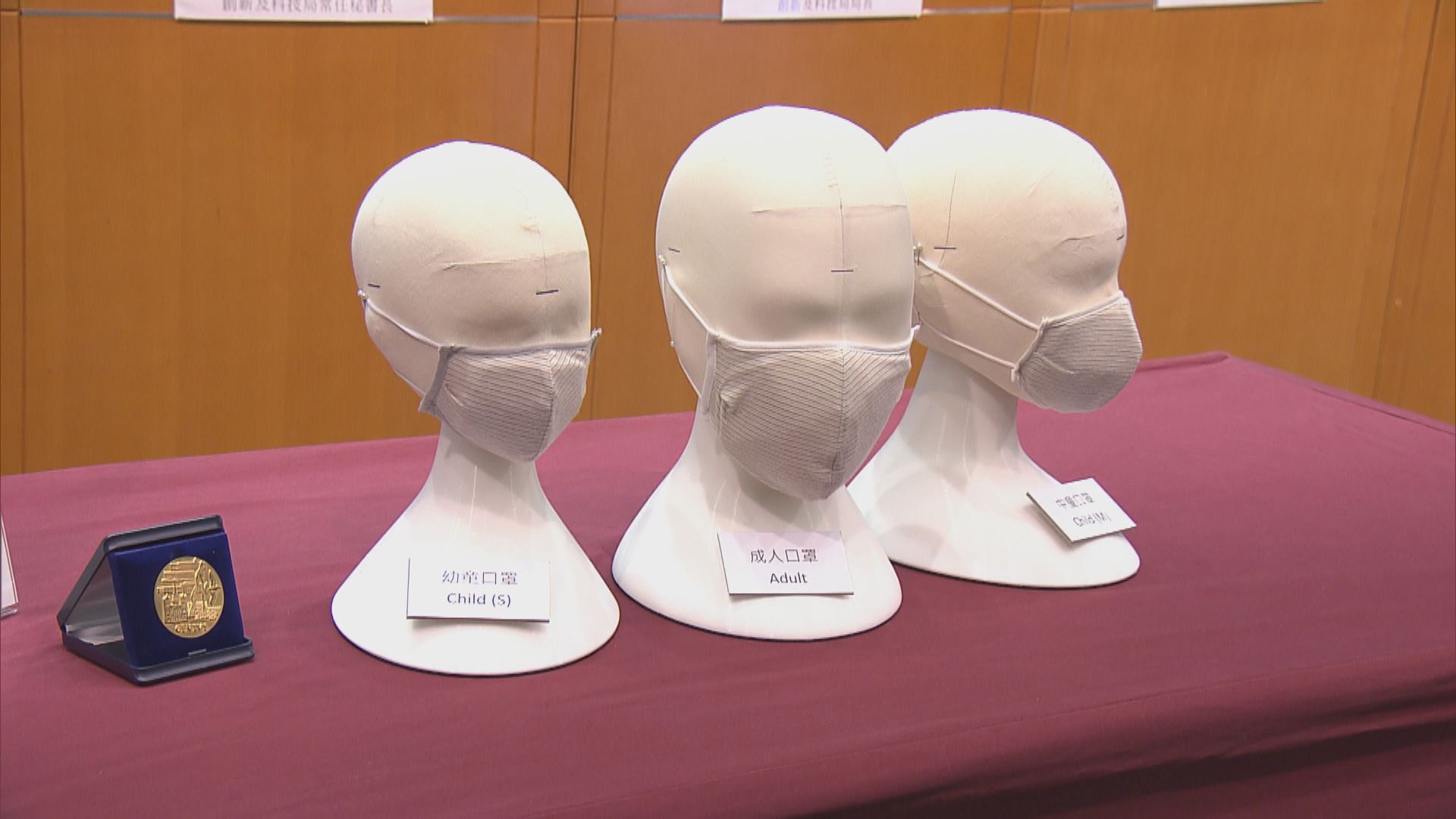 政府免費派發可重用口罩　明早七時開始登記