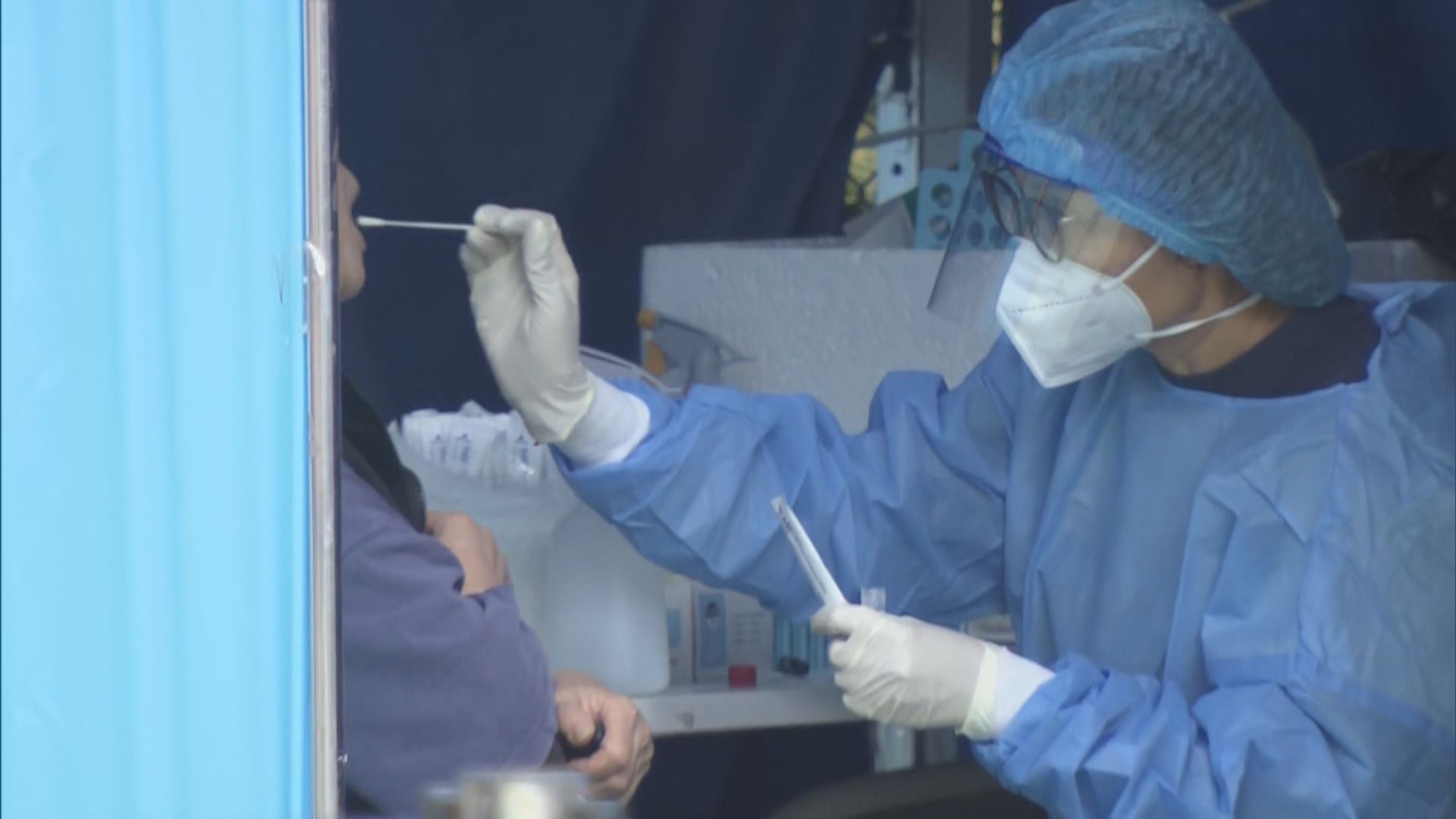 消息：確診及密切接觸者檢疫期減至五日