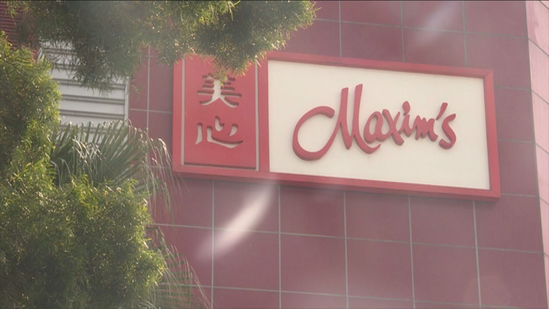 美心大埔西餅廠兩名員工確診及一名員工初步確診