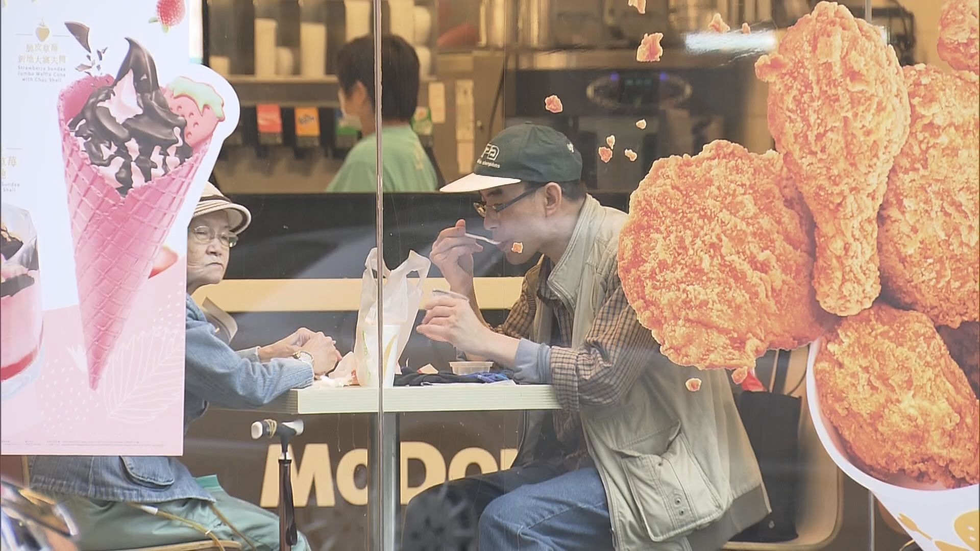 麥當勞明起下午六時起不設堂食　只設外賣