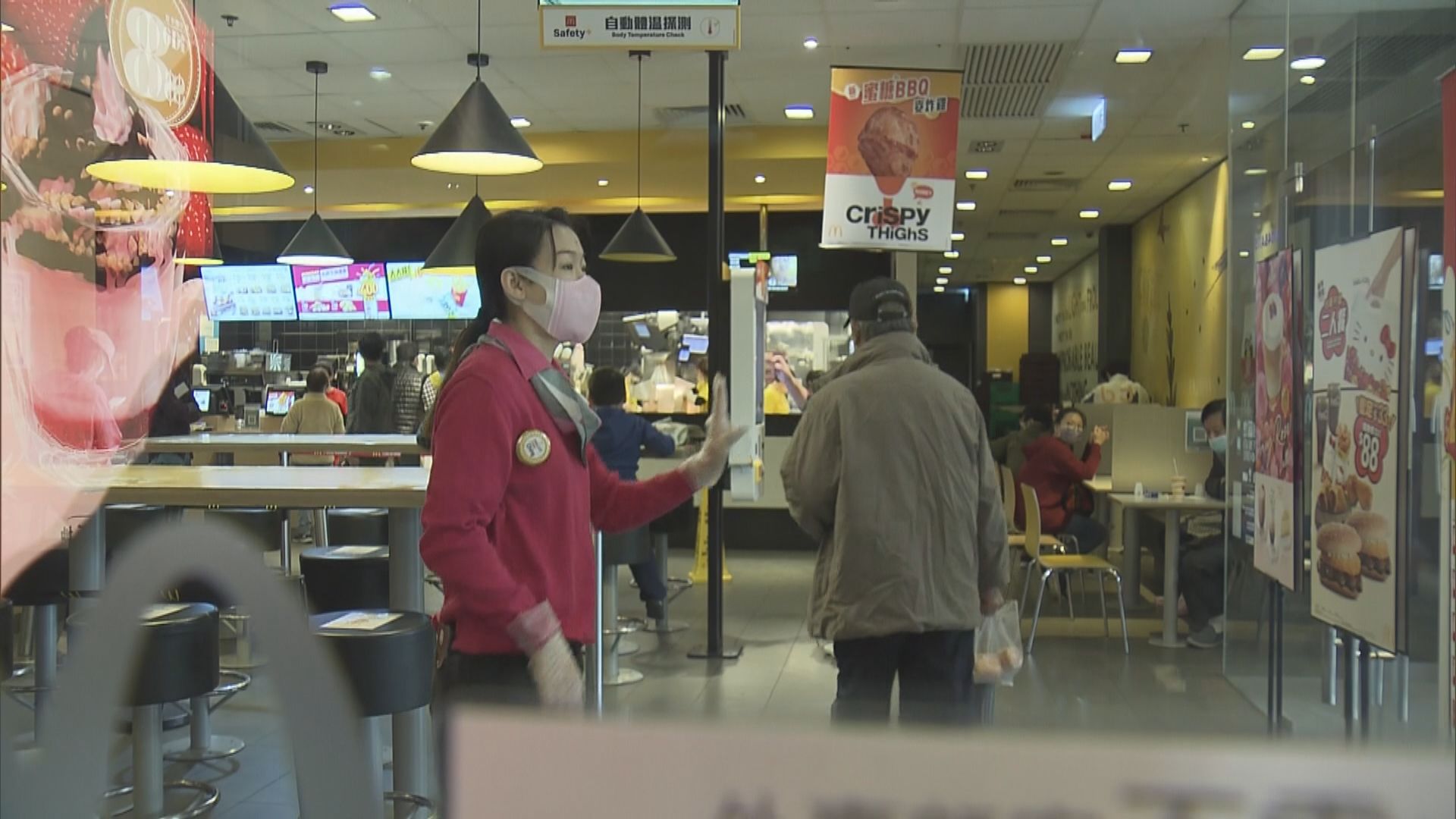 男子拒使用安心出行襲擊快餐店職員後逃去