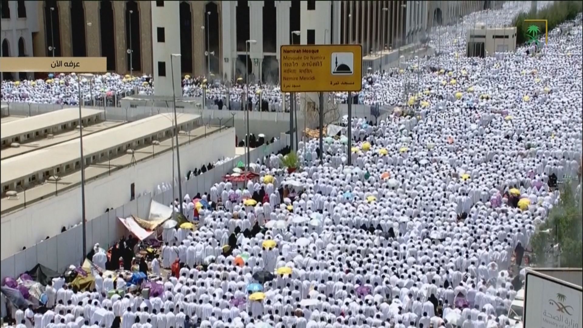 沙特暫停向外國人簽發到朝聖簽證