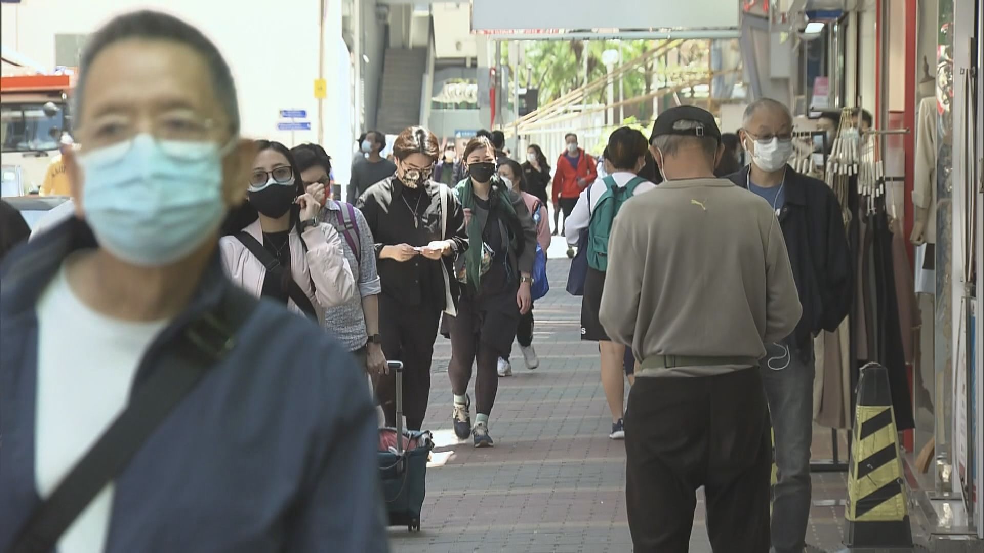 消息：政府將宣布密切接觸者毋須隔離　口罩令續維持