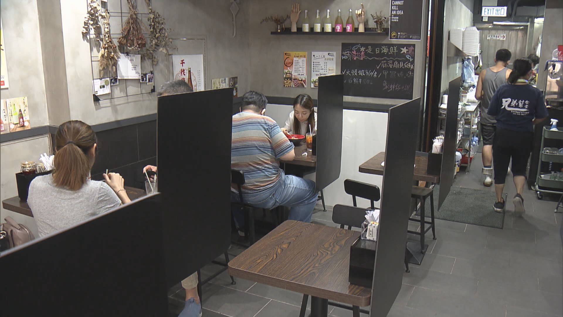 消息：食肆每枱人數放寬至六人　酒吧每枱上限四人