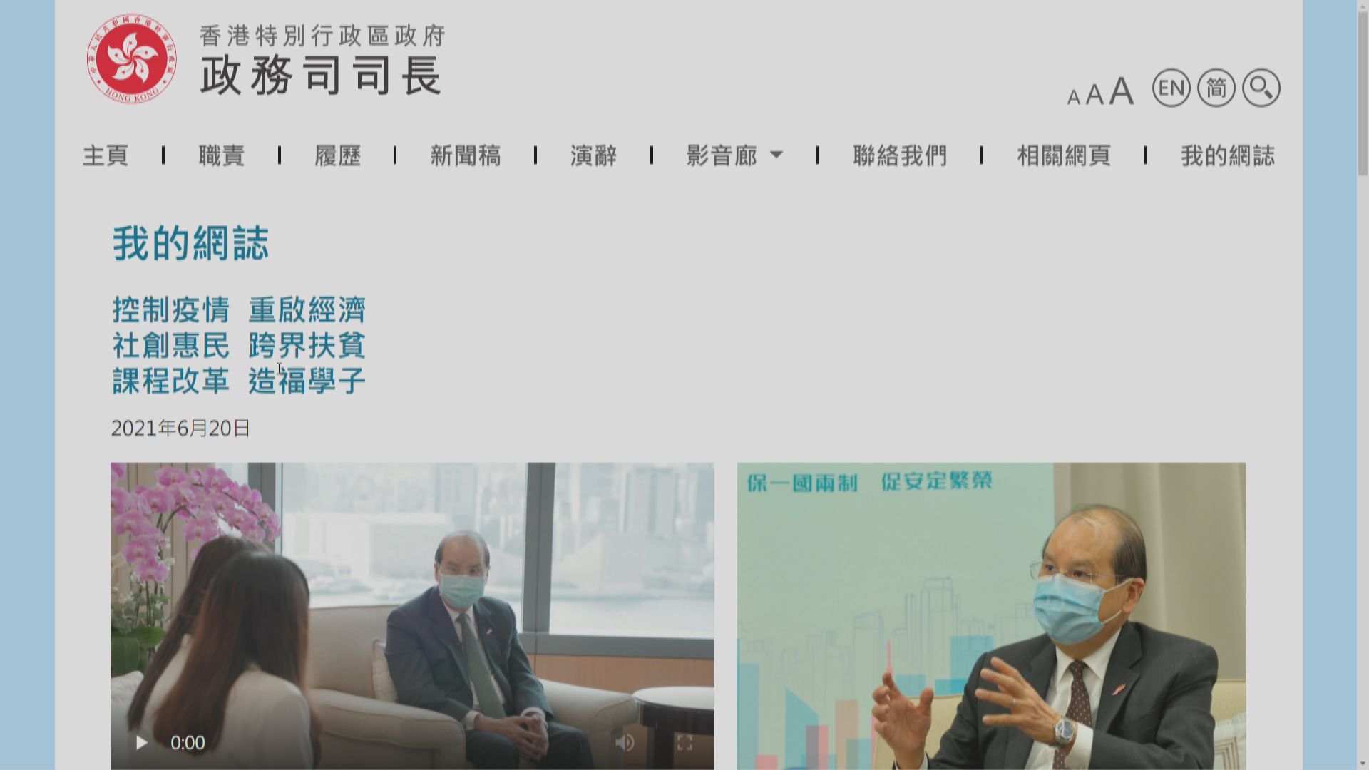 張建宗：檢視放寬社交距離措施　專家指應觀察多一星期