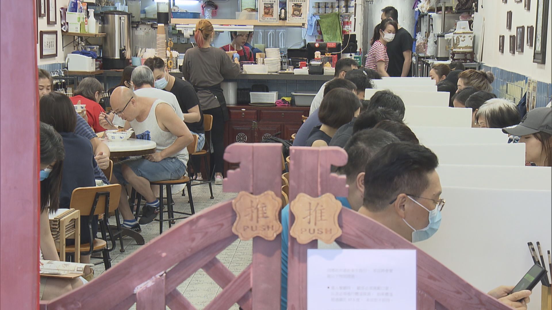 周五收緊防疫措施14天　晚市禁堂食　酒吧健身室等處所關閉