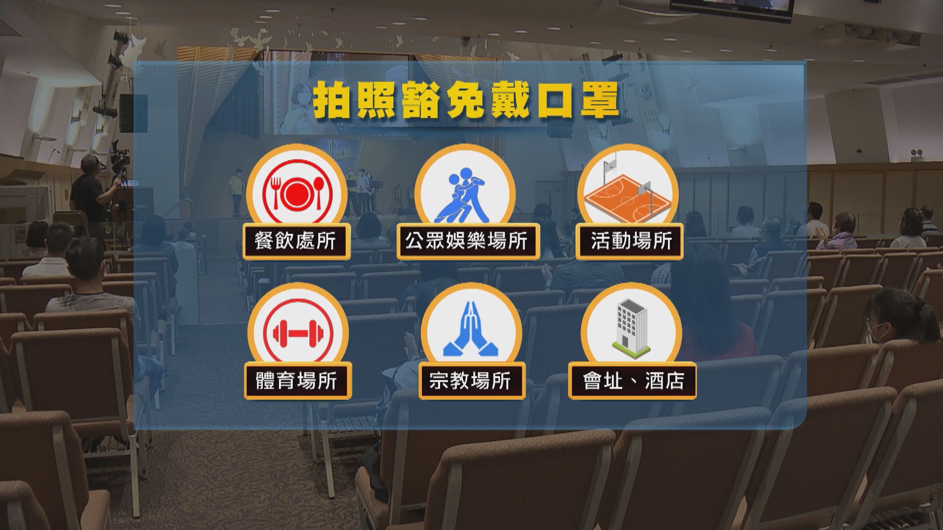 下周四起食肆酒吧營業時間撤限　政府燒烤場陸續重開