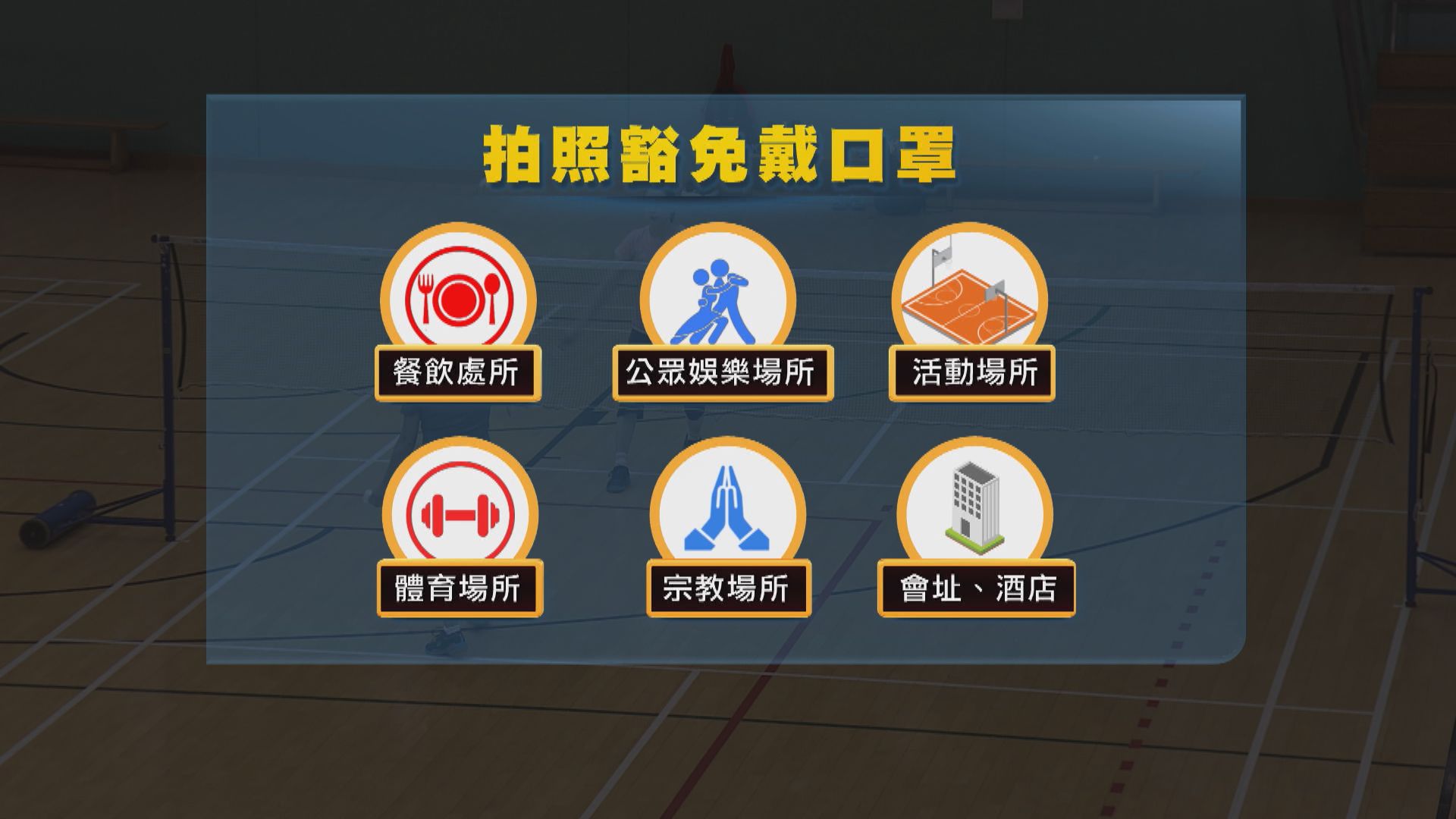 下周四起食肆酒吧營業時間撤限　市民歡迎放寬措施