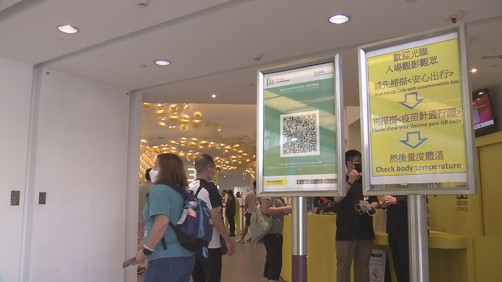 本港增5697宗新冠確診　部分社交距離措施下周四起放寬