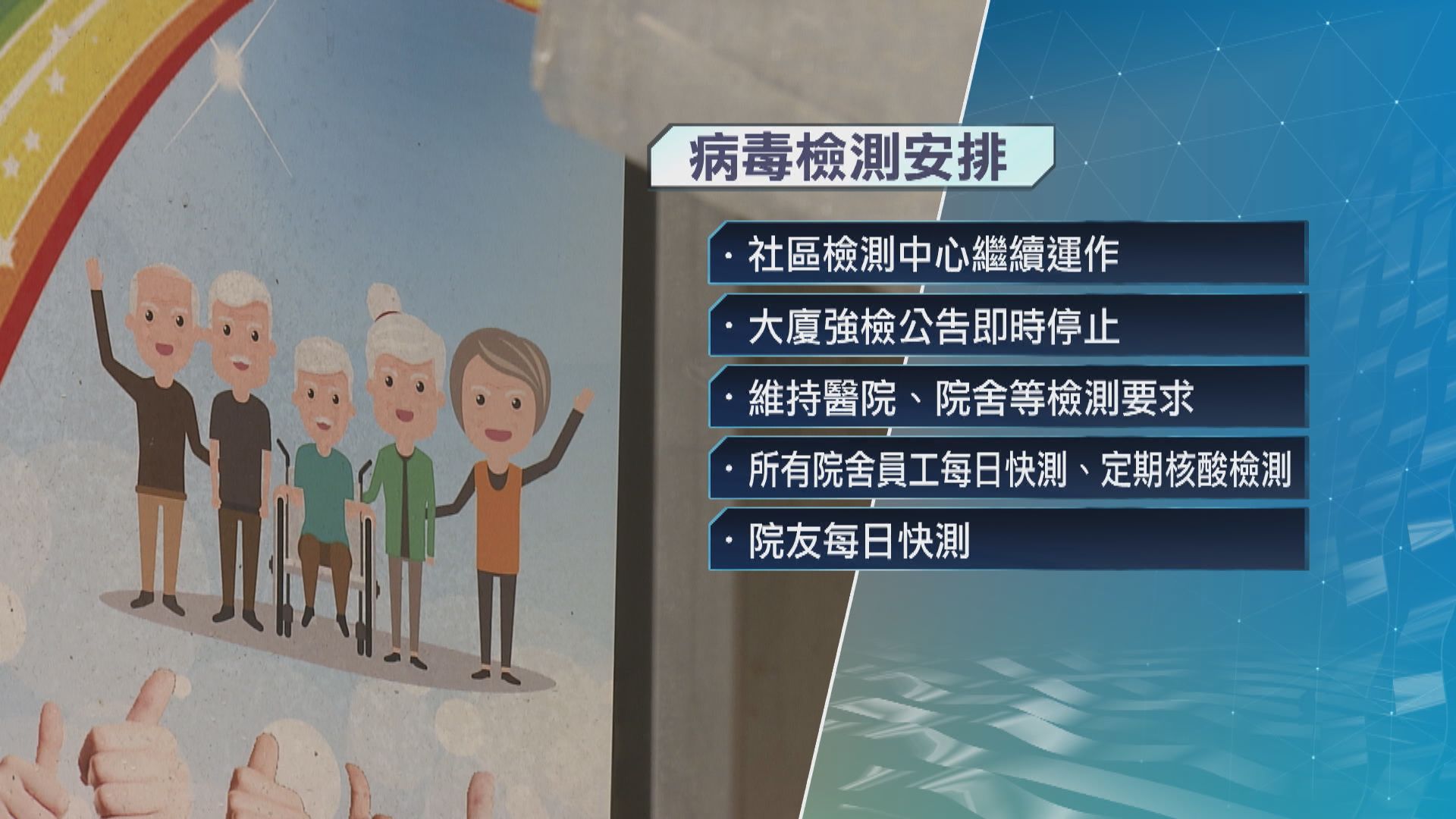政府宣布周四起取消疫苗通行證、限聚令等多項措施