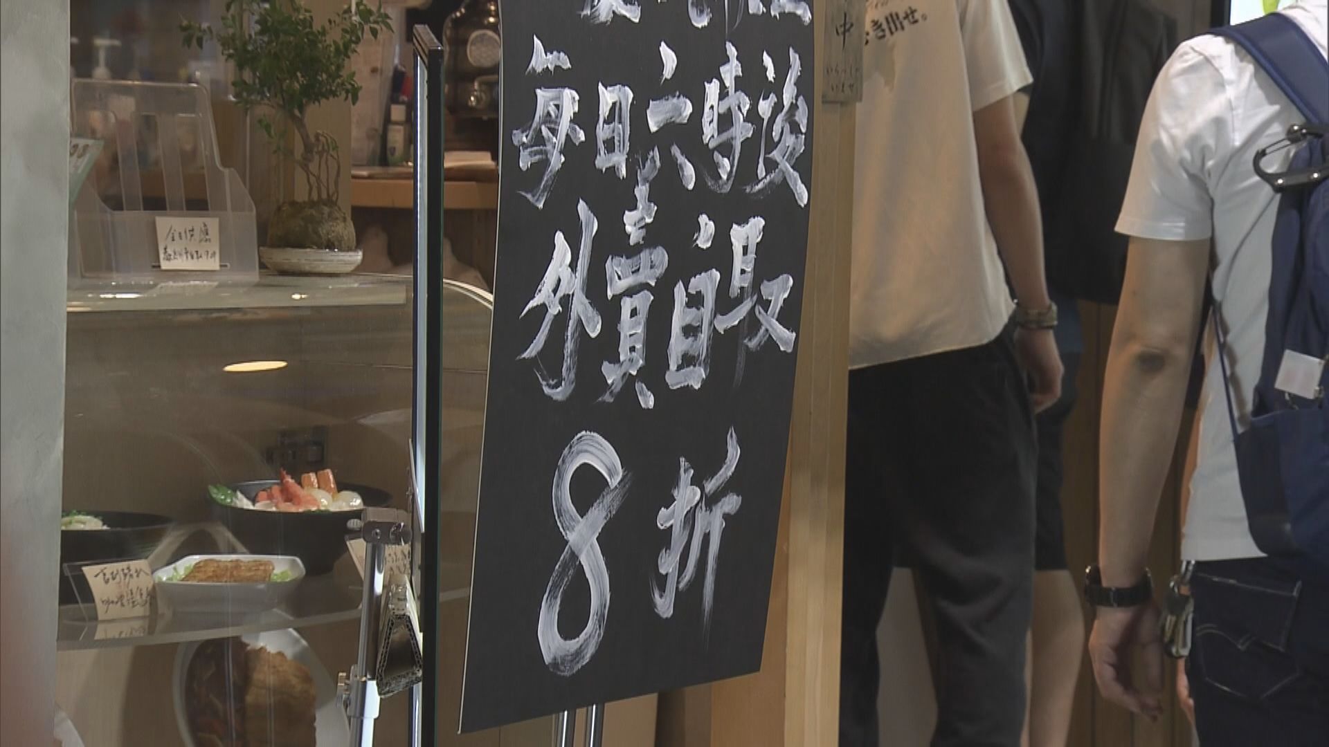 晚市禁堂食等防疫措施延長七日至下周二