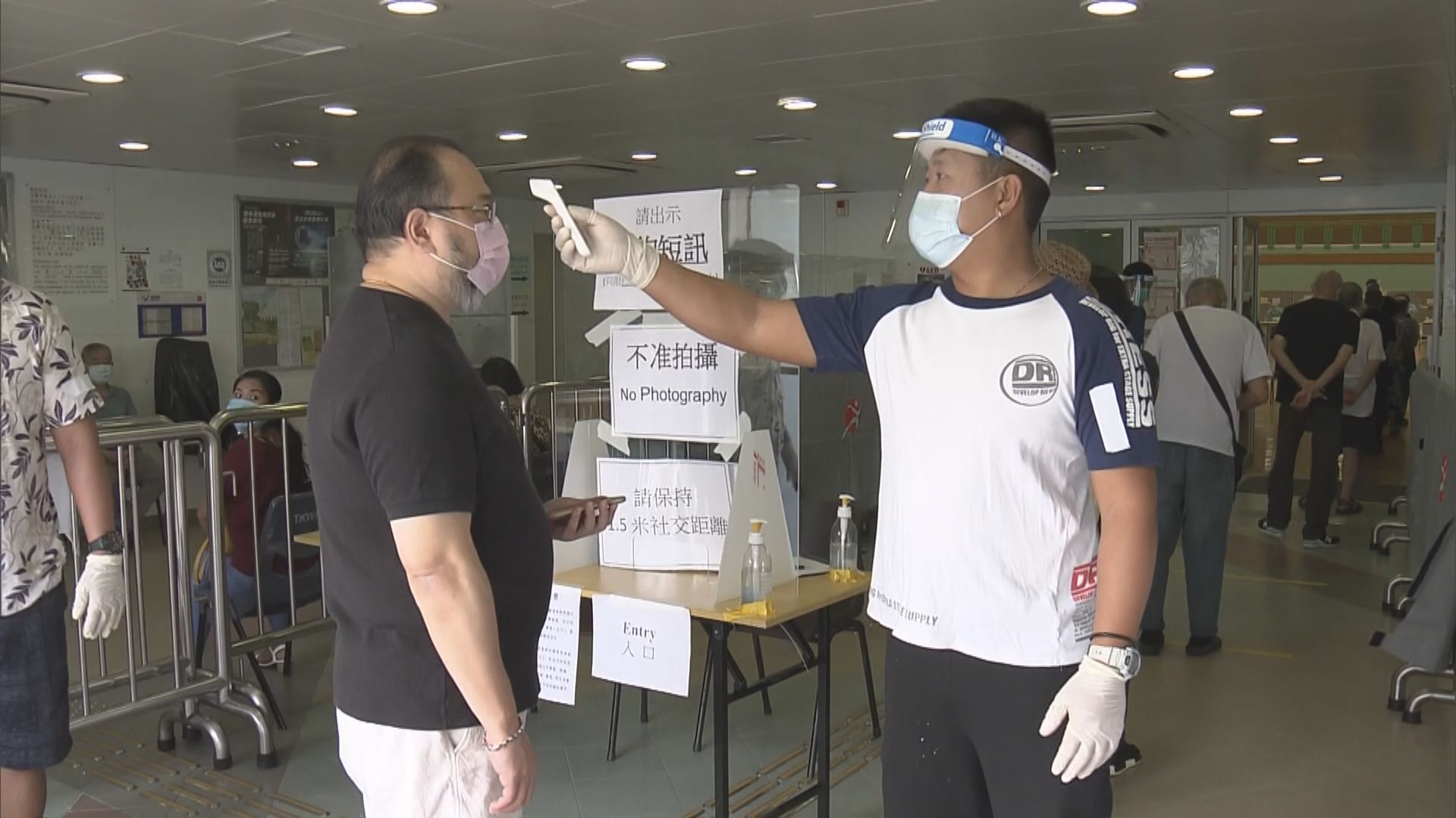 部分康文署室內體育館用作檢測中心　下周四才重開