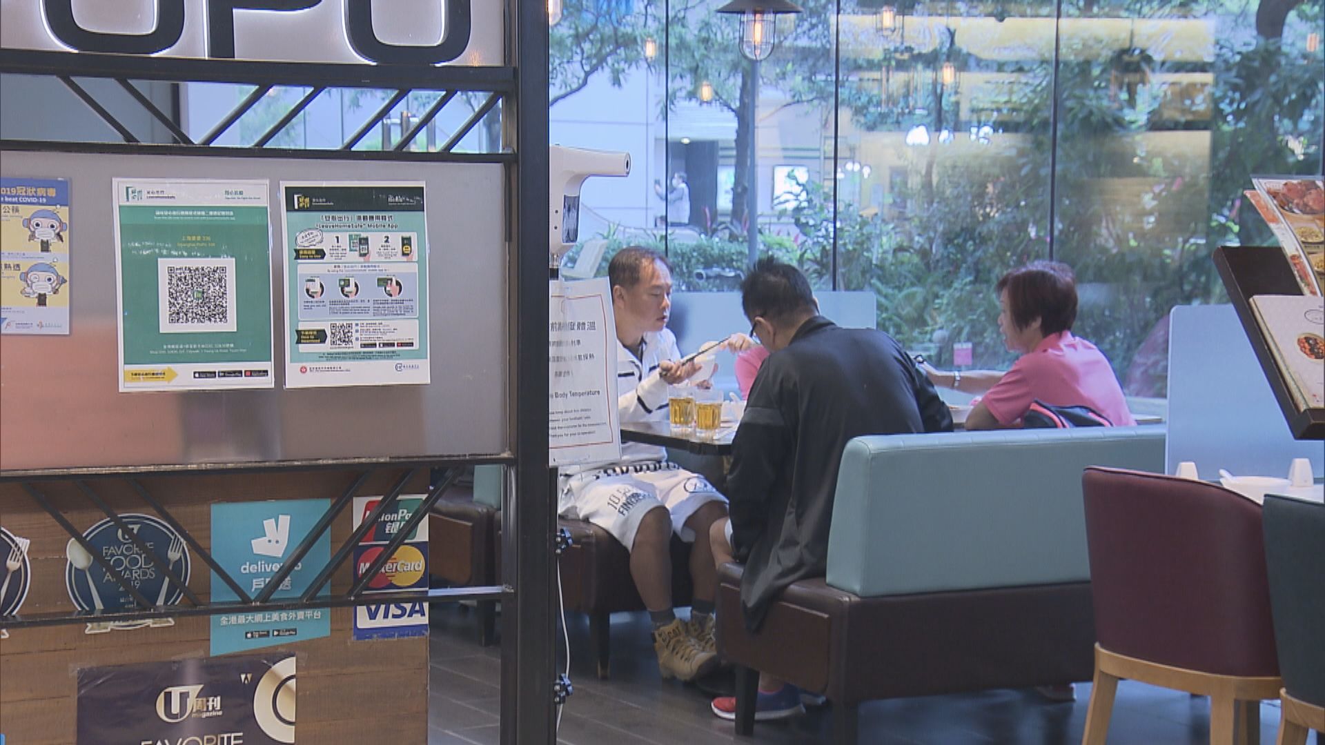 消息：一系列社交距離措施將延長兩周