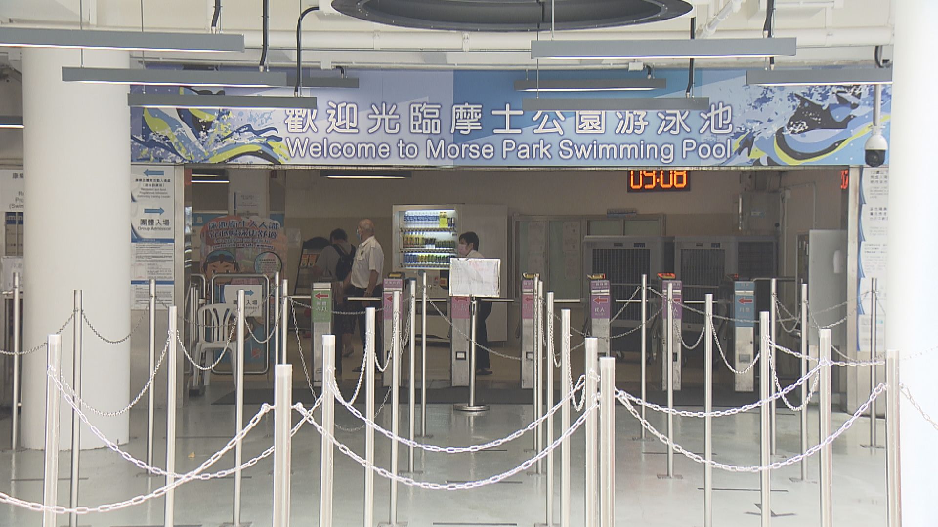 康文署轄下35個泳池及15個泳灘周五起重開