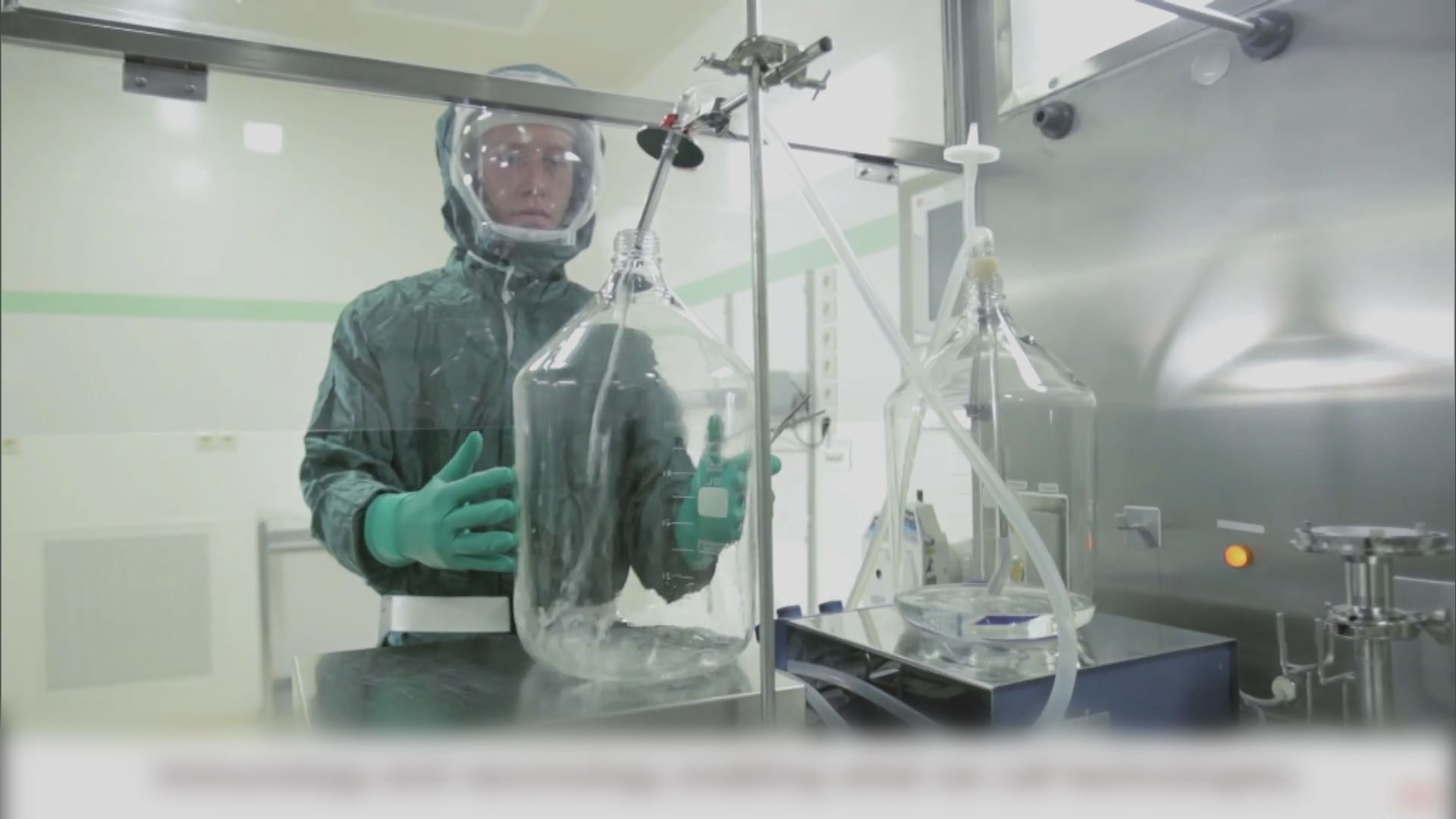 兩大藥廠首度合作共同研發新型冠狀病毒疫苗