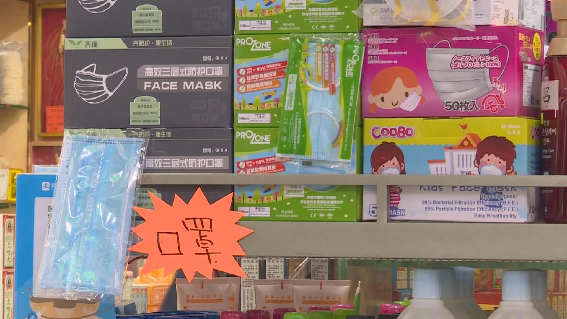 政府指有內地口罩商已投入生產