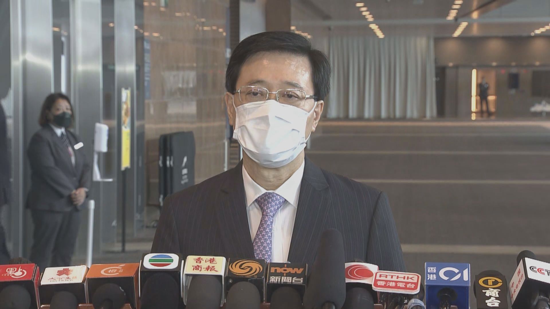 李家超率團往深圳周六與港澳辦國家衞健委就港疫情交流