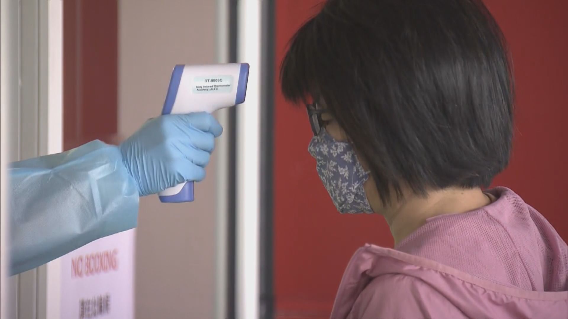 衞健委：中央高度關注香港疫情　支持精準防控