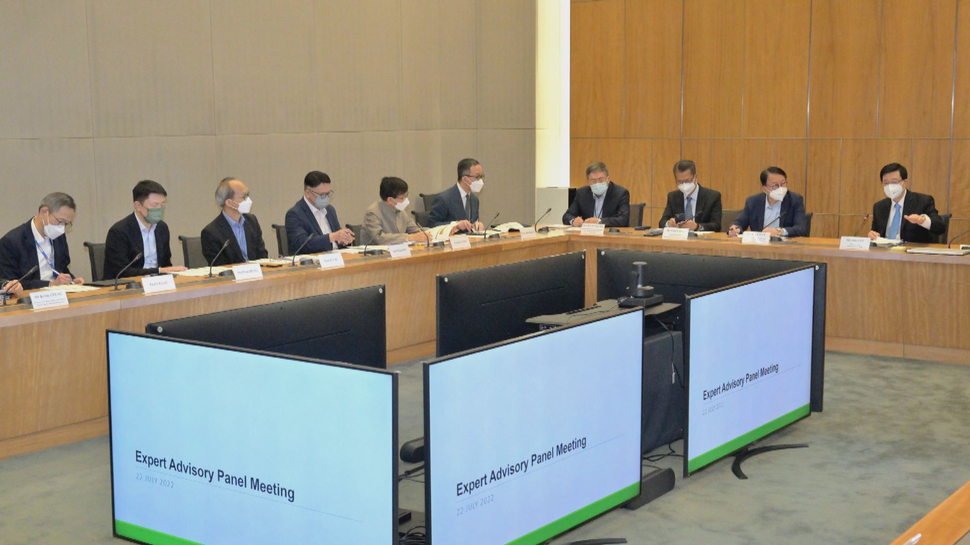 李家超召開首次抗疫專家顧問團會議