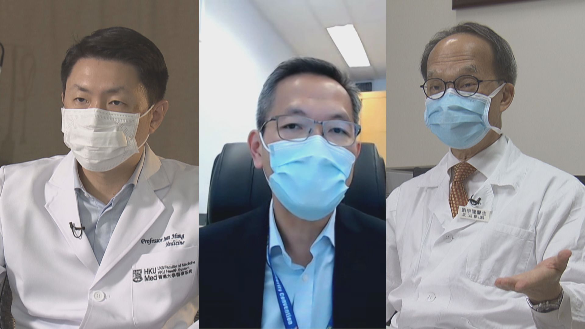 李家超委任抗疫專家顧問團成員由四人增至六人