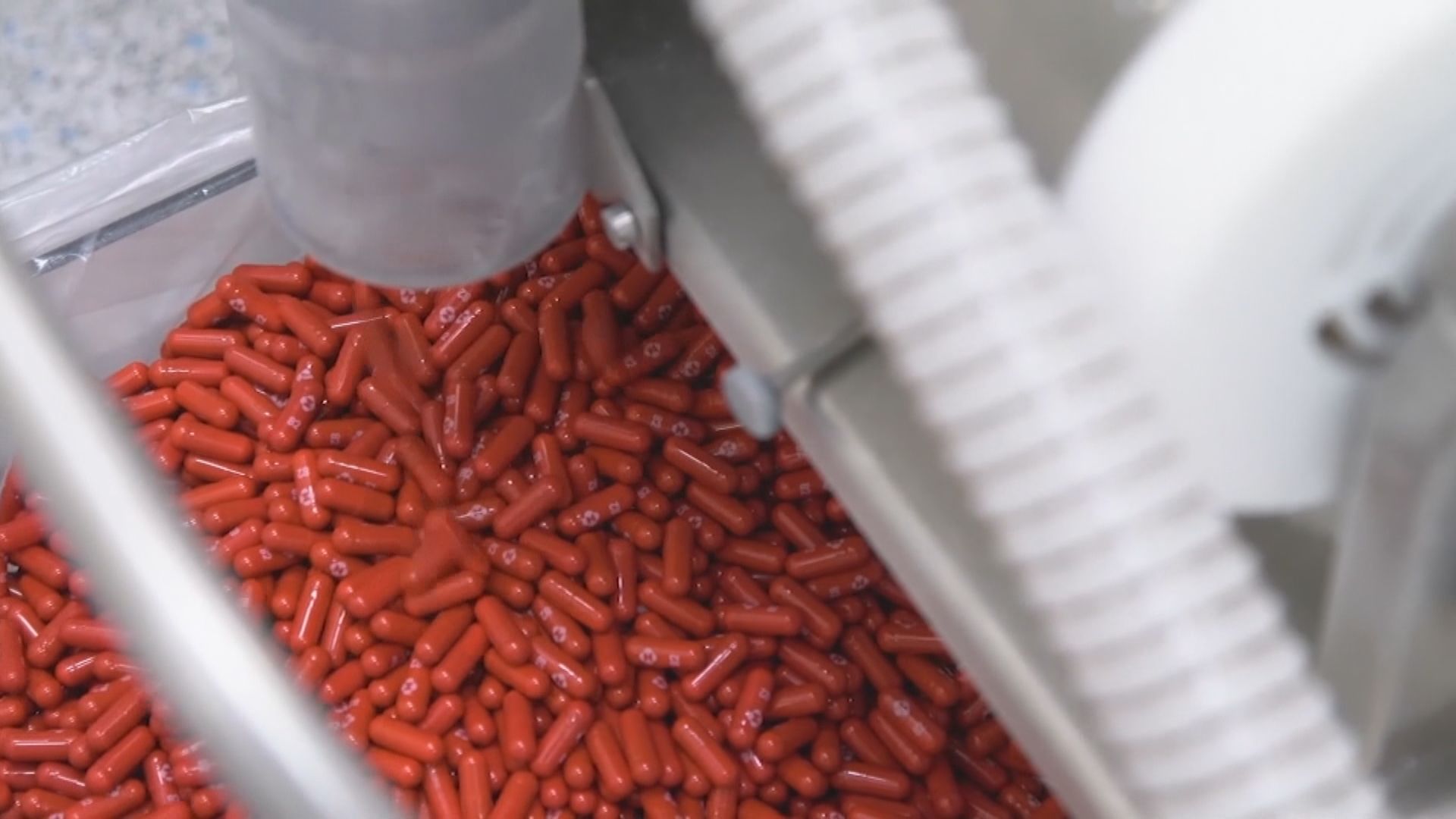 新數據指默沙東新冠口服藥有效程度較最初公布低