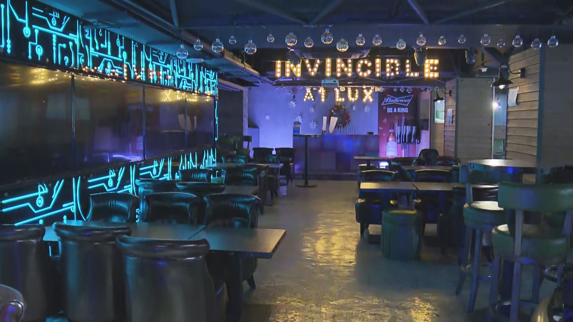 難強制員工打疫苗　酒吧憂難以復業望放寬